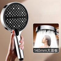 หัวฝักบัวเทอร์โบชาร์จ หัวฝักบัวขนาดใหญ่ 14 ซม. 3