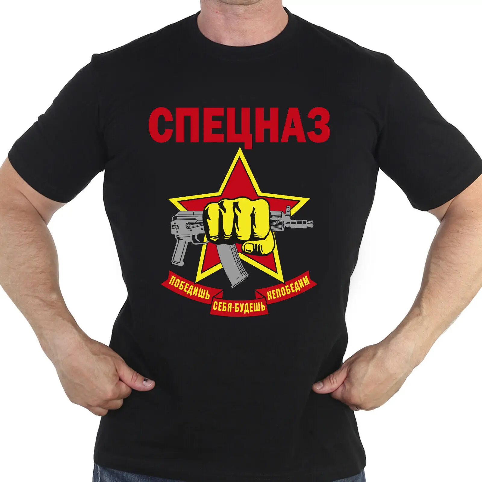 

Men Tshirt Emblem of The Special Forces Russian Guard Spetsnaz RUSSIA TShirts ARMY