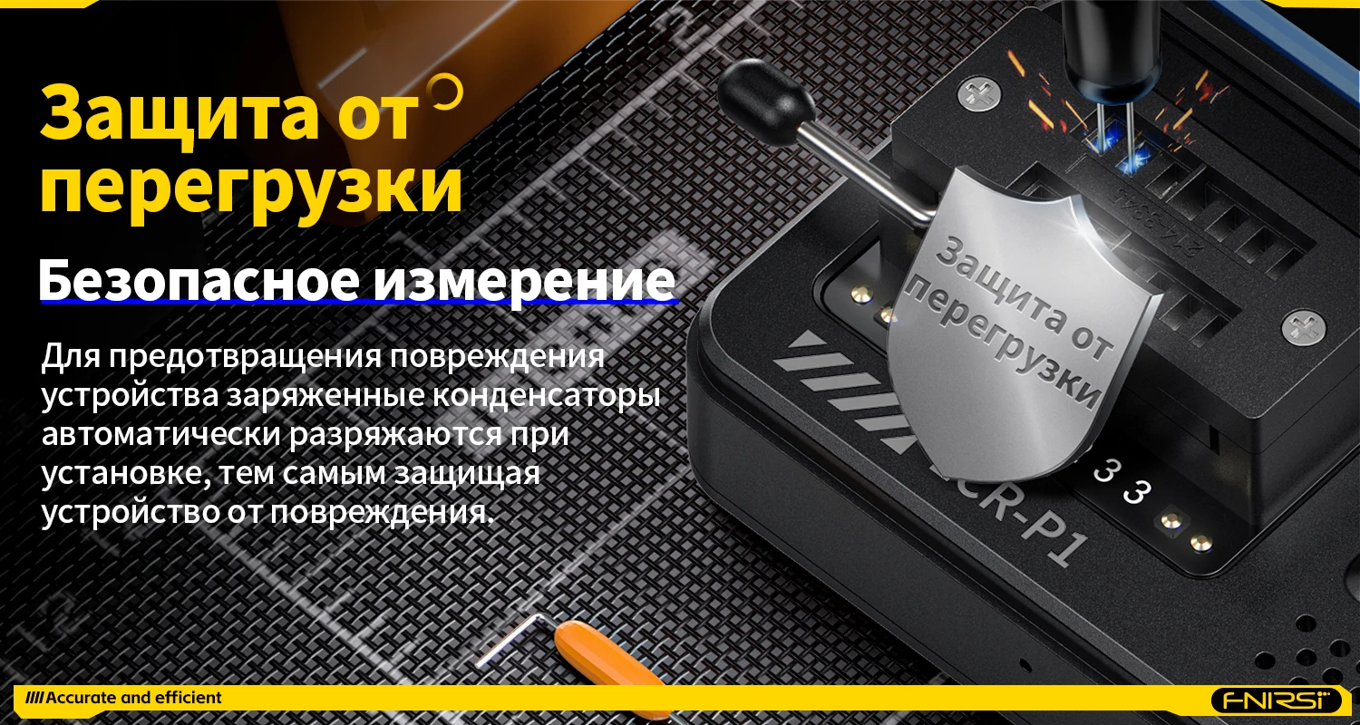 LCR-P1 transistor, capacitor, diode, and resistor tester