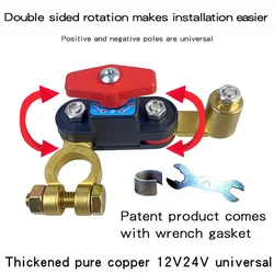 Bidirectional Car Battery Disconnect Switch with Rotating Joint and Anti - Leakage Circuit Breaker (12 - 24V) (1PC)