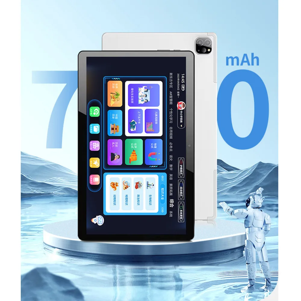 13.3-inch large screen ultra clear tablet computer, intelligent synchronous eye protection learning machine for all_voghion.com