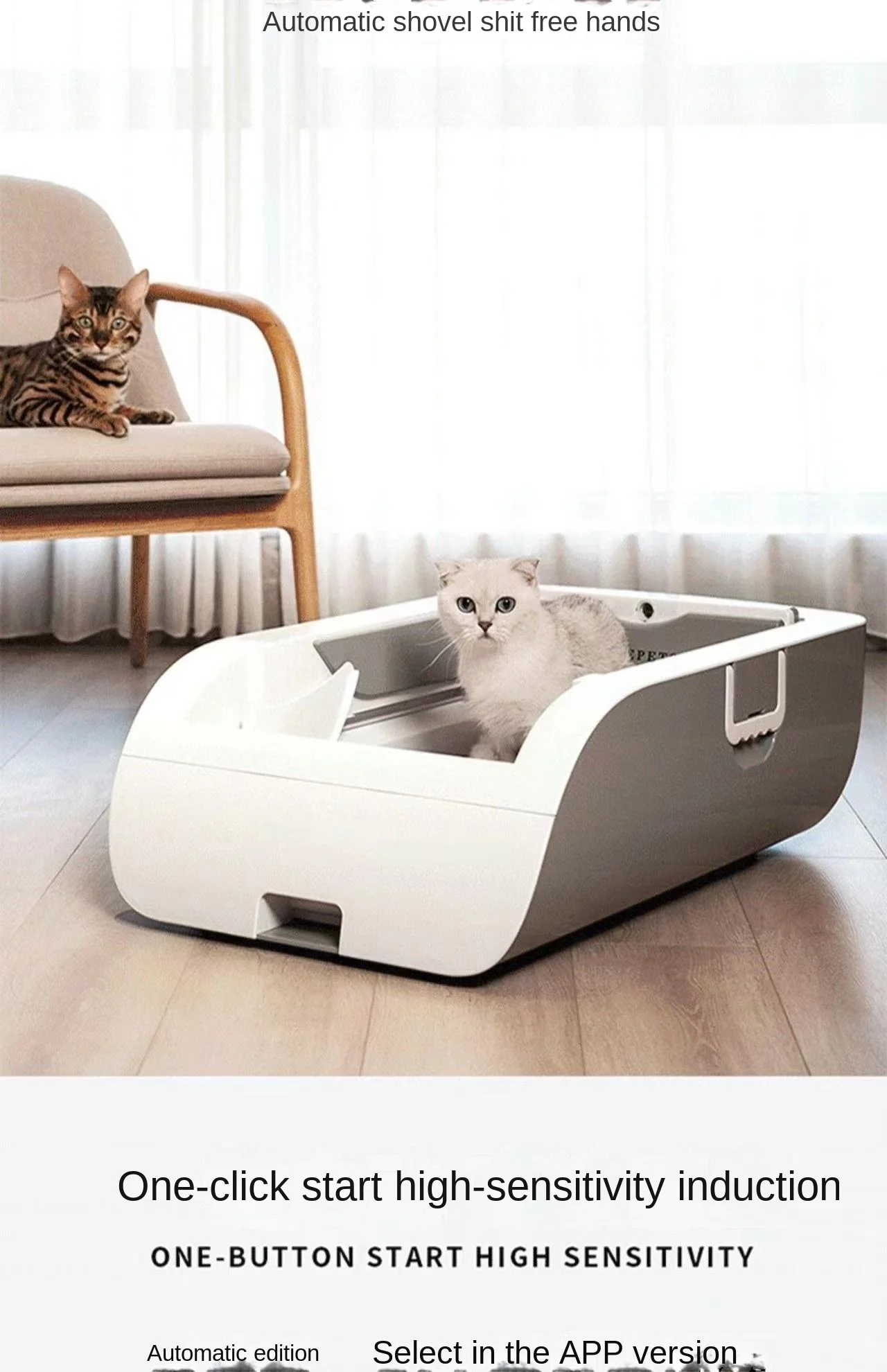 猫自動トイレ 大型 自動清掃 臭いが漏れにくい スマホ管理 FEELNEEDY