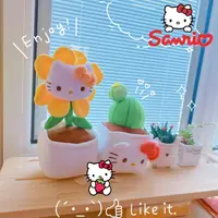 Sanrio Hello Kitty Flower Pot Culture Plush Toy Desktop Decoration Cartoon Plush Plant Home Furnishings Ornament Gift Flower 1