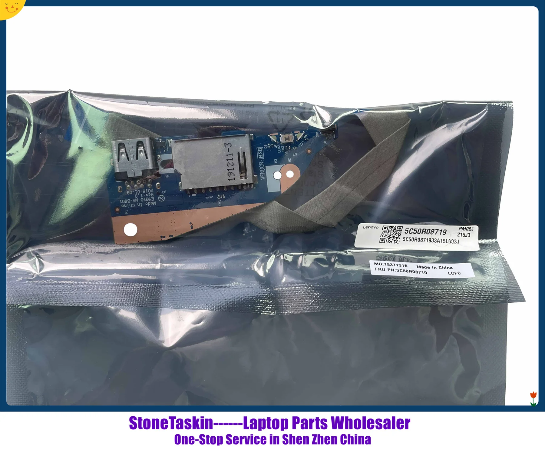 EYG01 NS-B601 5C50R08719 (2).jpg