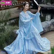 

Chinese Ancient Traditional Performance Outfits Fantasia Couples Cosplay Costume Fancy Plus Size White Blue Chinese Dress Women
