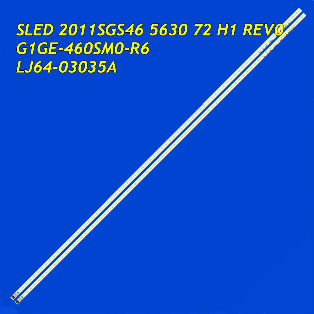 Светодиодная лента для L46E5200 46FT5453 46SL412U 46EL100CS 46BL702B 46BL712G LED46860IX LC-46LS240E SLED 2011SGS46 5630 72 H1 REV0