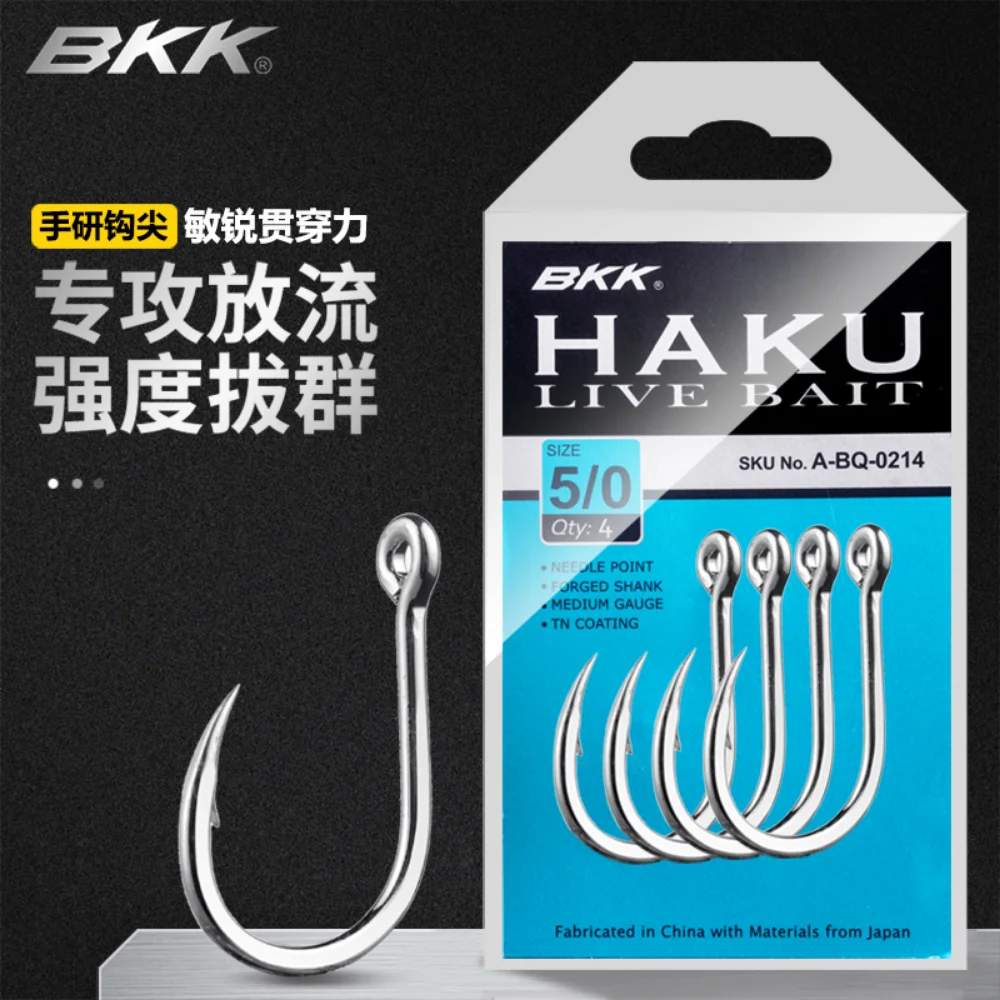 BKK HAKU Live Bait Lure Jigging Fishing Hooks - AliExpress