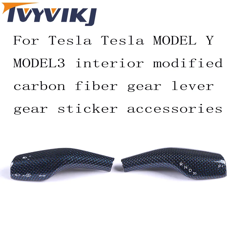 

TVYVIKJ 2pcs For Tesla Tesla MODEL Y / MODEL3 interior modified carbon fiber gear lever gear sticker accessories
