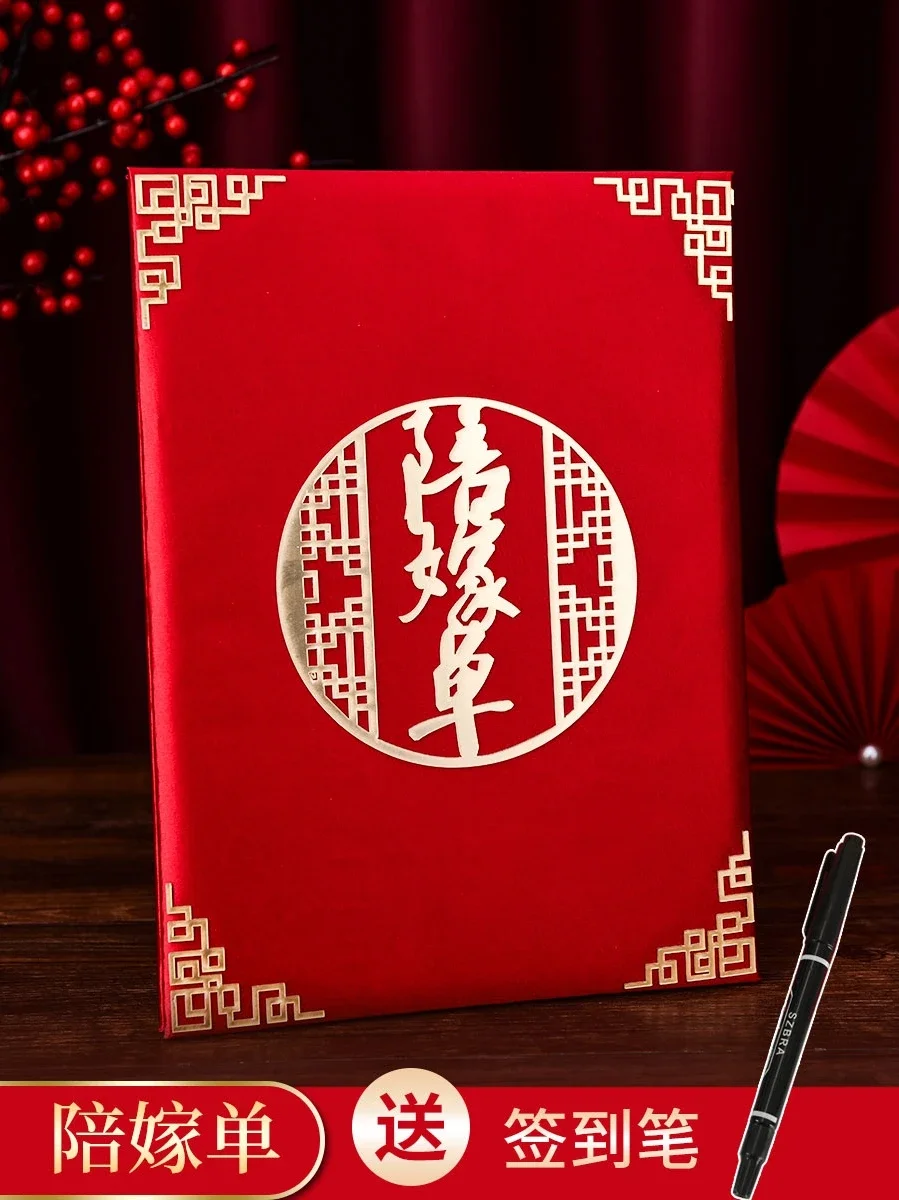 

Свадьба Улитка забавная Одиночная женщина высшего класса семья девушек выход один красный dowry