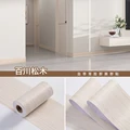 White pine wood