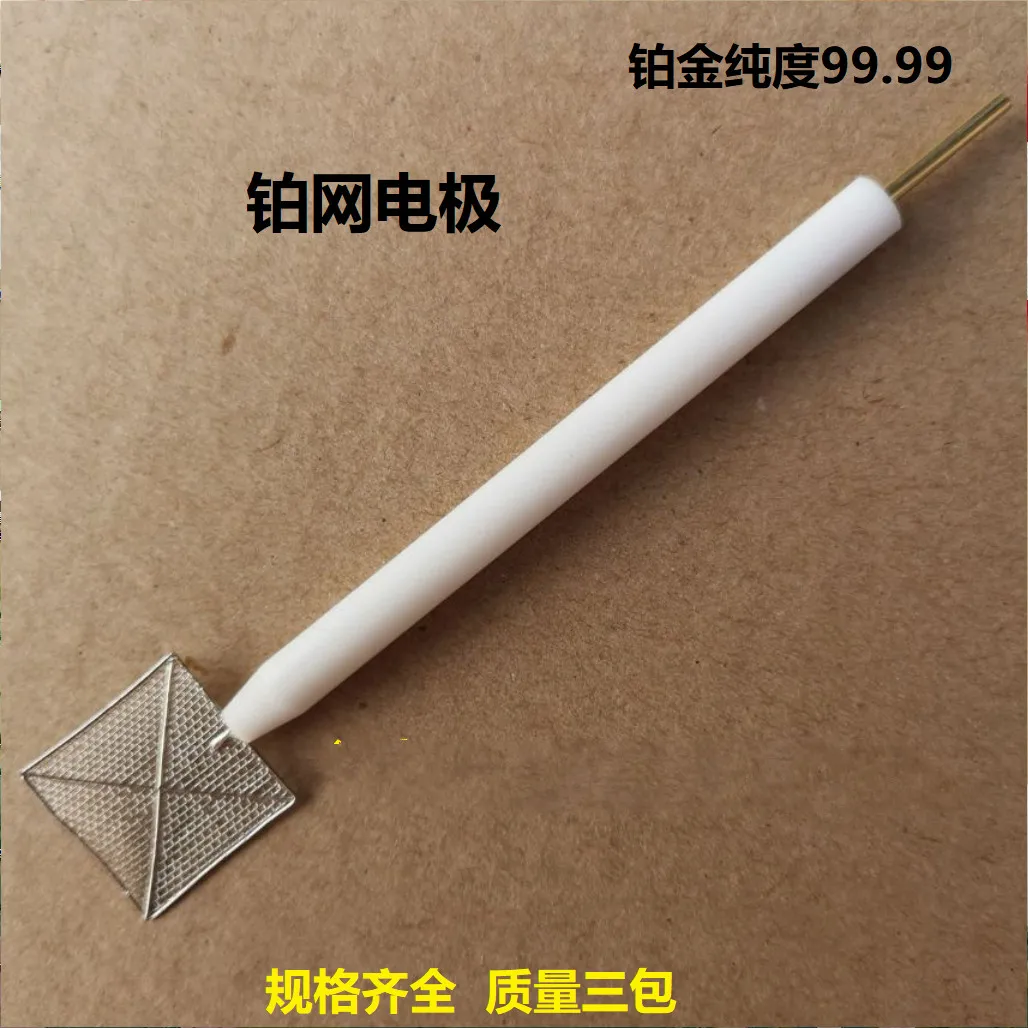 

Pt Electrode Tetrafluoride Shell for 10*10mm Pt Mesh Electrode Auxiliary Electrode for Photoelectric Experiment