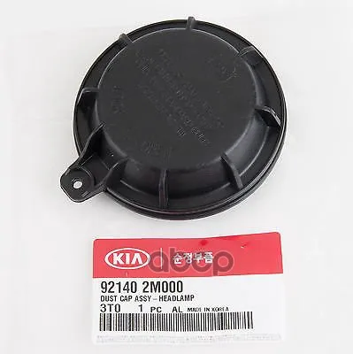 КОЖУХ ФАРЫ Hyundai-KIA арт. 921402M000 | Автомобили и мотоциклы