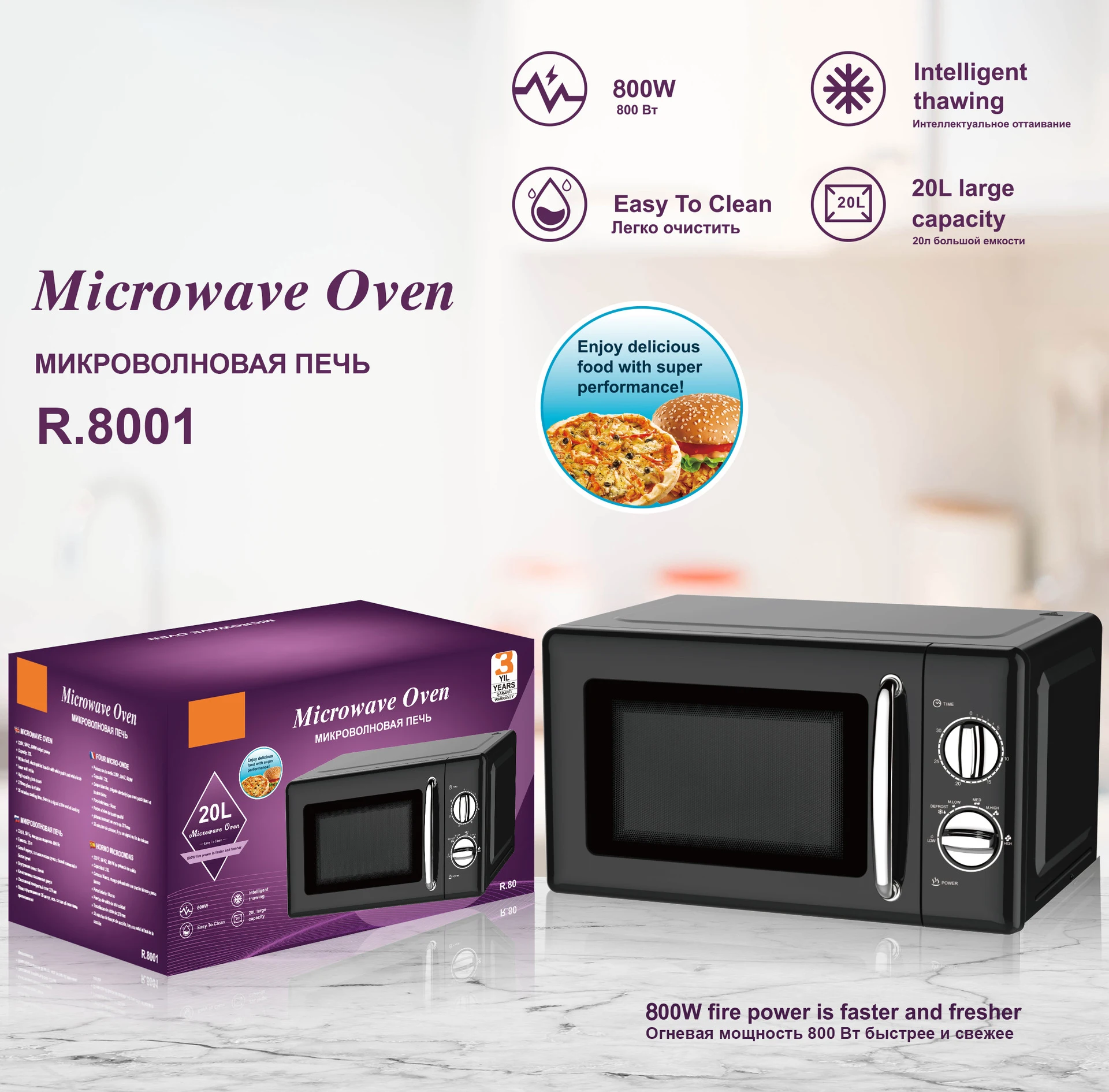 Home Office Fast Light Wave 360 Turntable Microwave Oven Visual Heating Microwave Oven 2