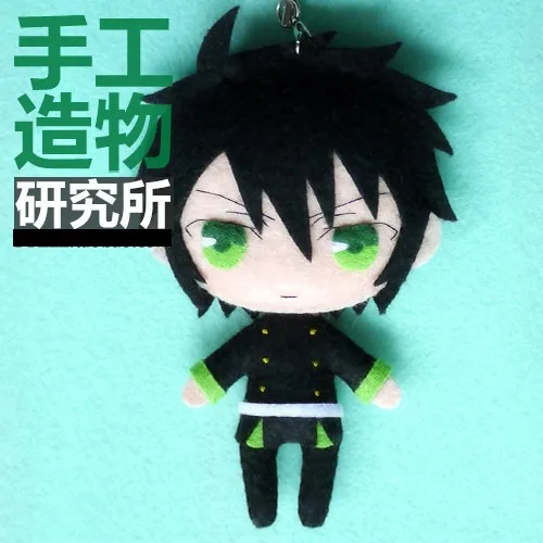 

Seraph of the end Yuichiro Hyakuya 12cm Keychain Handmade Materical Package Toys Mini Doll Stuffed Plush #4212 Kids Gift