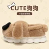 Popular Cartoon Dog Plush Slippers For Womens Cartoon Cute 3D Design indoor Home Unisex Slippers Winter QYCKABY Official-Website 6