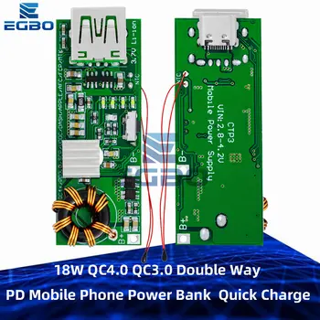 QC4.0 QC3.0 Dual Way PD Banca di potere per telefono cellulare Carica rapida da 3,7 V a 5 V 9 V 4,5 A 18 W Tipo-C USB Boost Caricatore Circuito