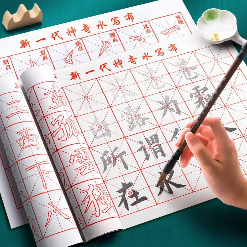 Calligraphy Practice No Ink Water Writing Cloth Brush Gridded Fabric Mat Writing Chinese Calligraphy Writing Cloth Novice - 2