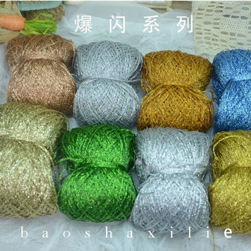 50g 순수 실크 중공 원사 플래시 라인 골드 울 팬텀 원사 폭력 베어 네트 레드 후크 랩 레이저 플래시 중공 와이어