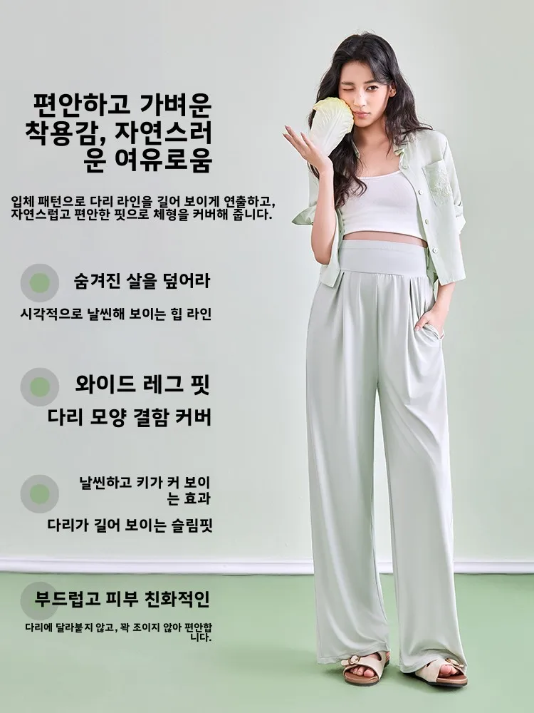 임산부 와이드 레그 팬츠 얇은 캐주얼 여름 아우터 편안한 배 부분이 꽉 조이지 않는 긴 폴리에스터 섬유 임산부 캐주얼 팬츠