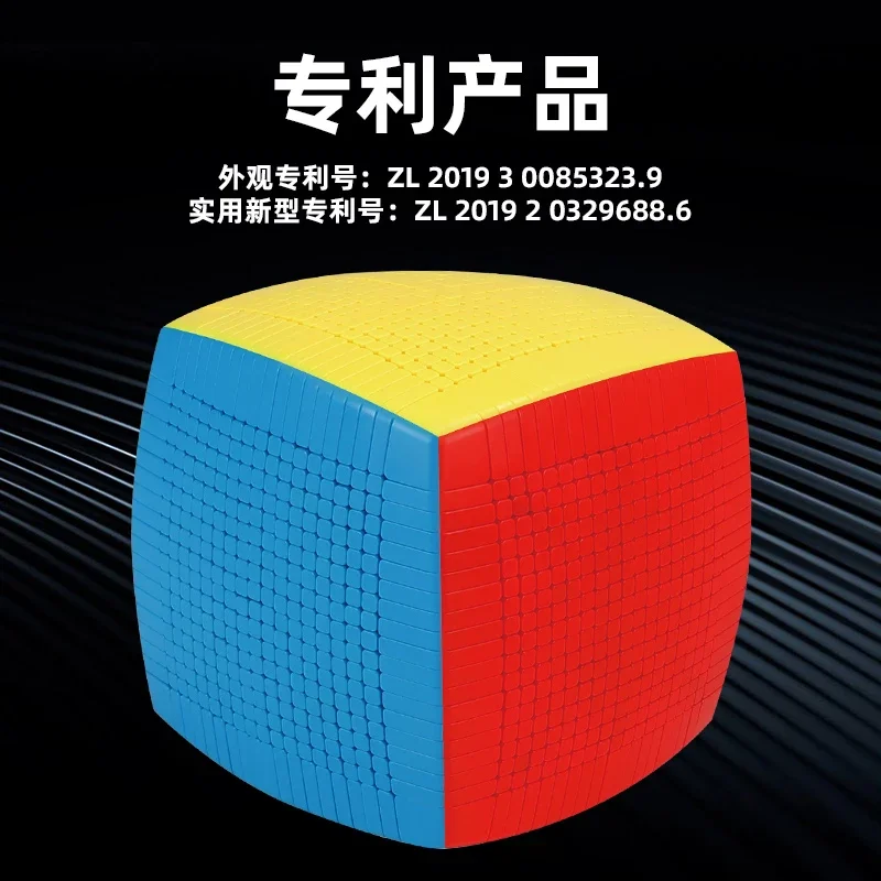[Picube] SengSo 19x19 Cubo Magico Puzzle Game Professional 19x19x19 Layers Cube With Gift Box Toys For Kids Big Cube In Stock 4