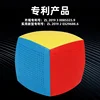 [Picube] SengSo 19x19 Cubo Magico Puzzle Game Professional 19x19x19 Layers Cube With Gift Box Toys For Kids Big Cube In Stock 4