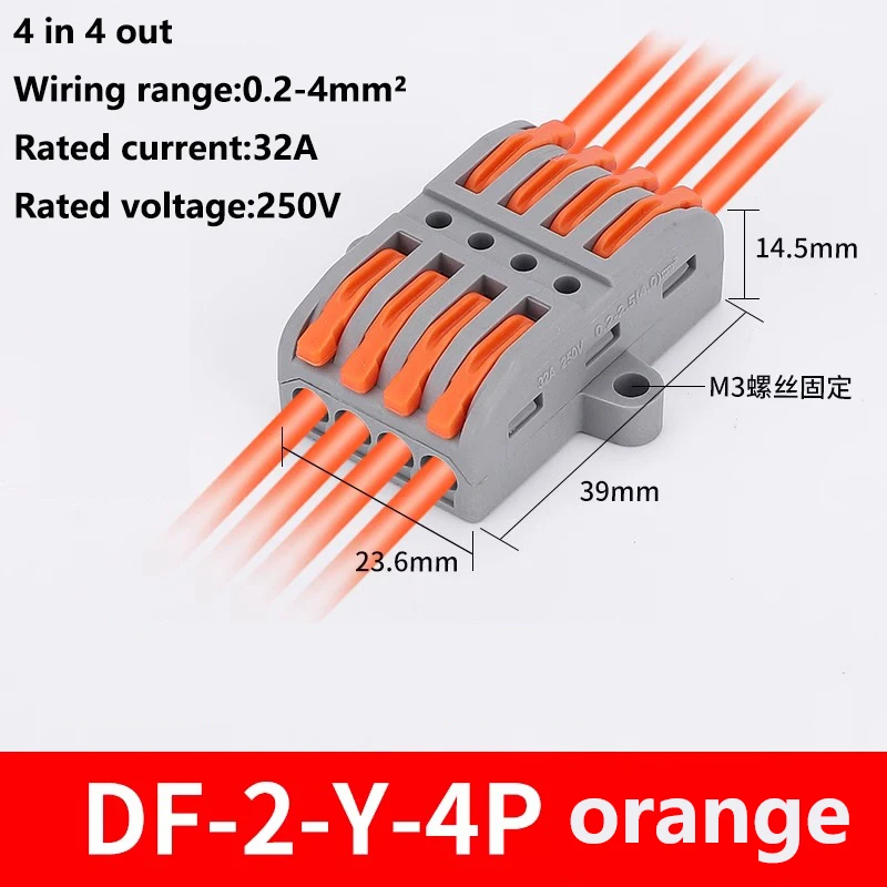 DF-2-Y-4B 10Pcs