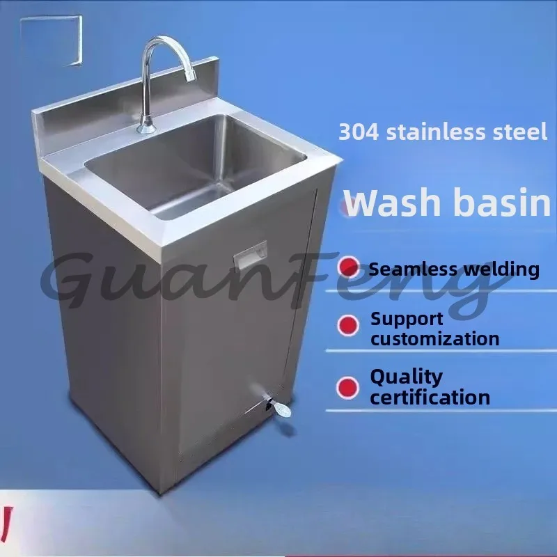 Integrated stainless steel sink operating room medical wash basin ...