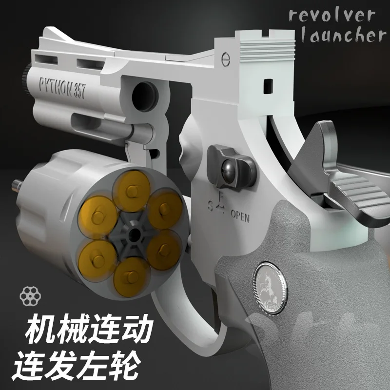 Soft Bullet Toy Gun ZP5 Repetition Revolver Toy Soft Bullet Semi-Automatic Children Boy ZP-5 357 Model