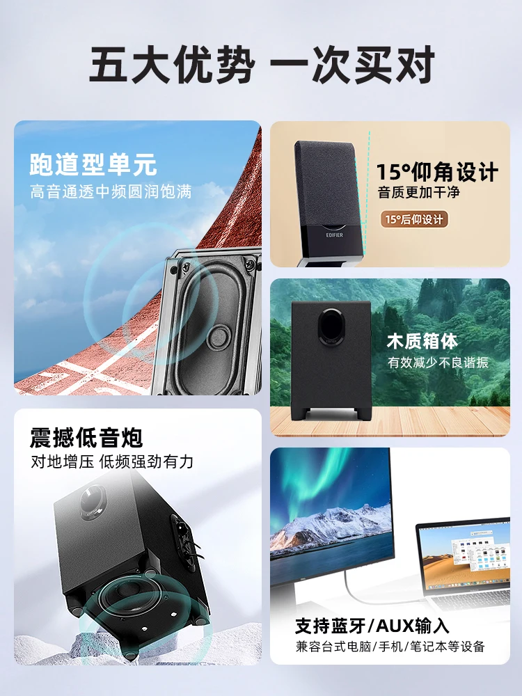 컴퓨터 스테레오, 블루투스 유선 데스크탑 홈 소형 스피커 서브우퍼 액티브 멀티미디어 r101v
