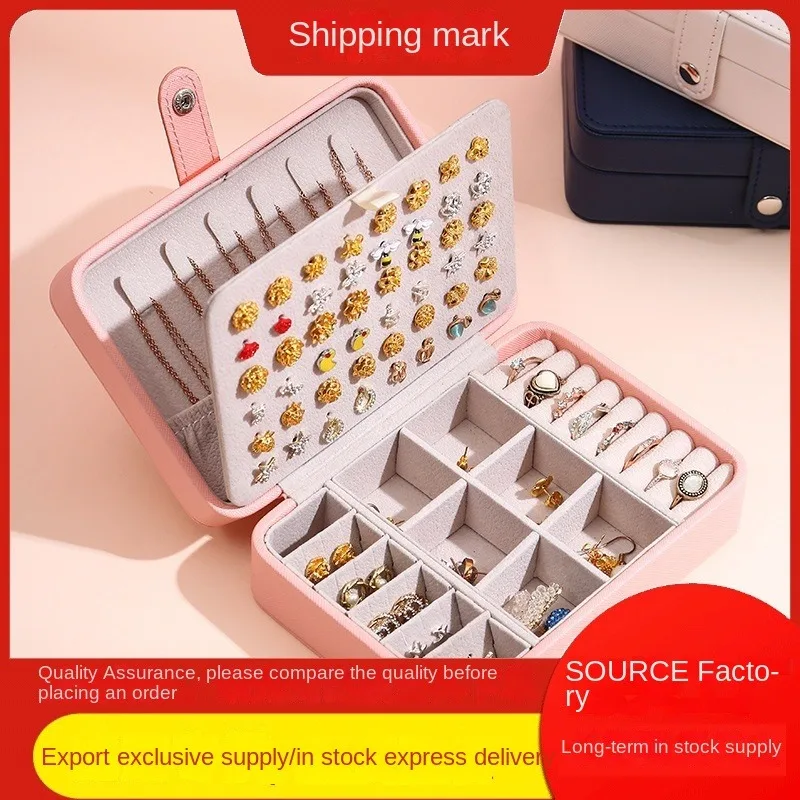 휴대용 가죽 쥬얼리 박스, 더블 레이어 심플 귀걸이, 귀걸이, 반지, 쥬얼리 박..