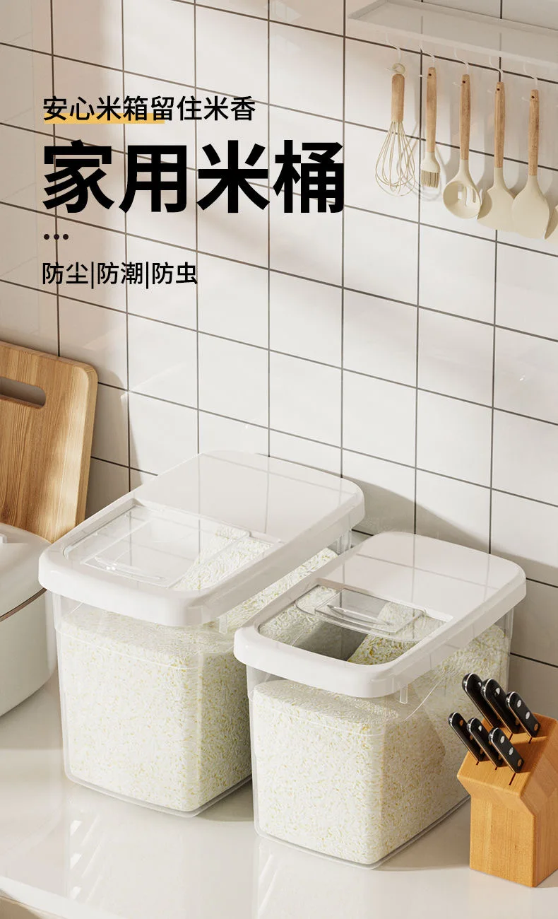 Airtight Rice Storage Box with Dispenser