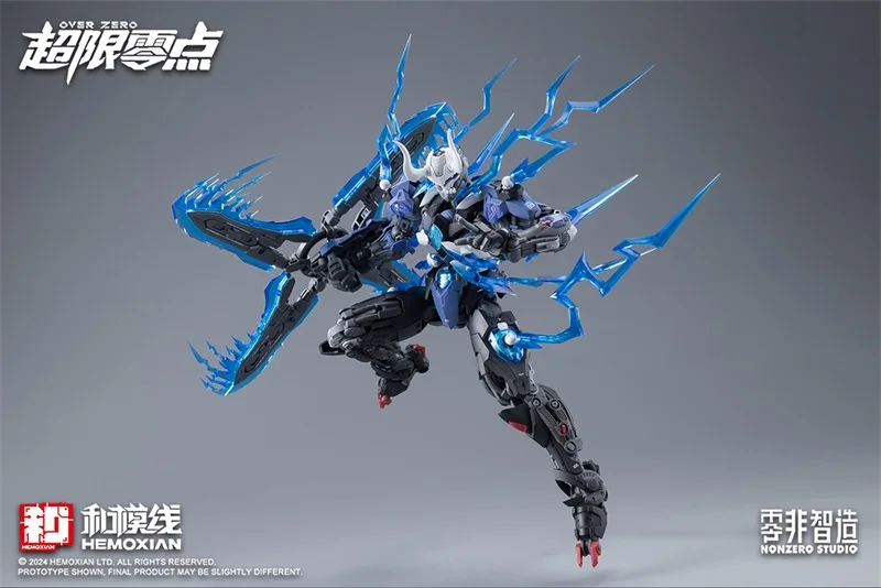 HEMOXIAN LONE SHADOW 1/100 MG NBD-009 фигурки | AliExpress