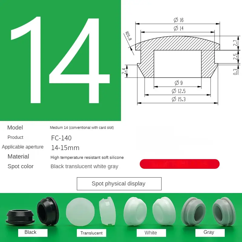 Silicone Plug Rubber Stopper T-plug Black Soft Match High Elasticity Cap Cover White Seismic Eyelet Muffling Thermostability - Image 9