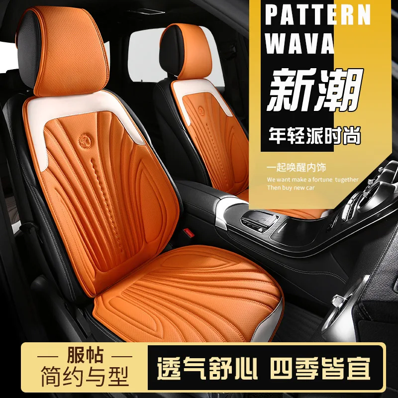 

New Light Luxury Car Seat Cushion Summer Fur Ventilation Breathable Four Seasons Universal Car Waist Saddle Pad Conjoined