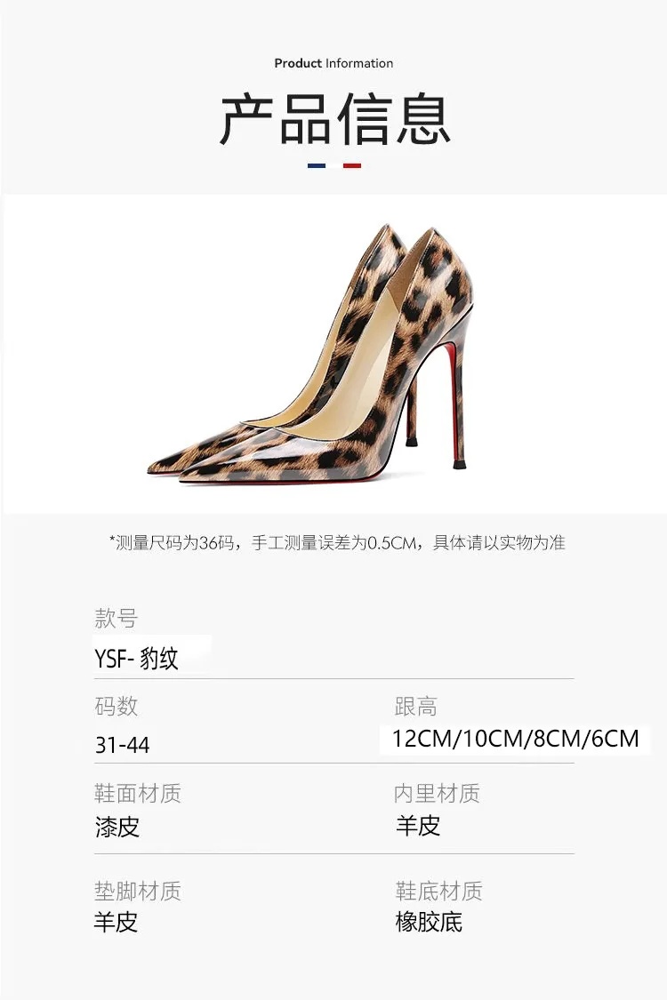 Detailed view of pointed toe and materials