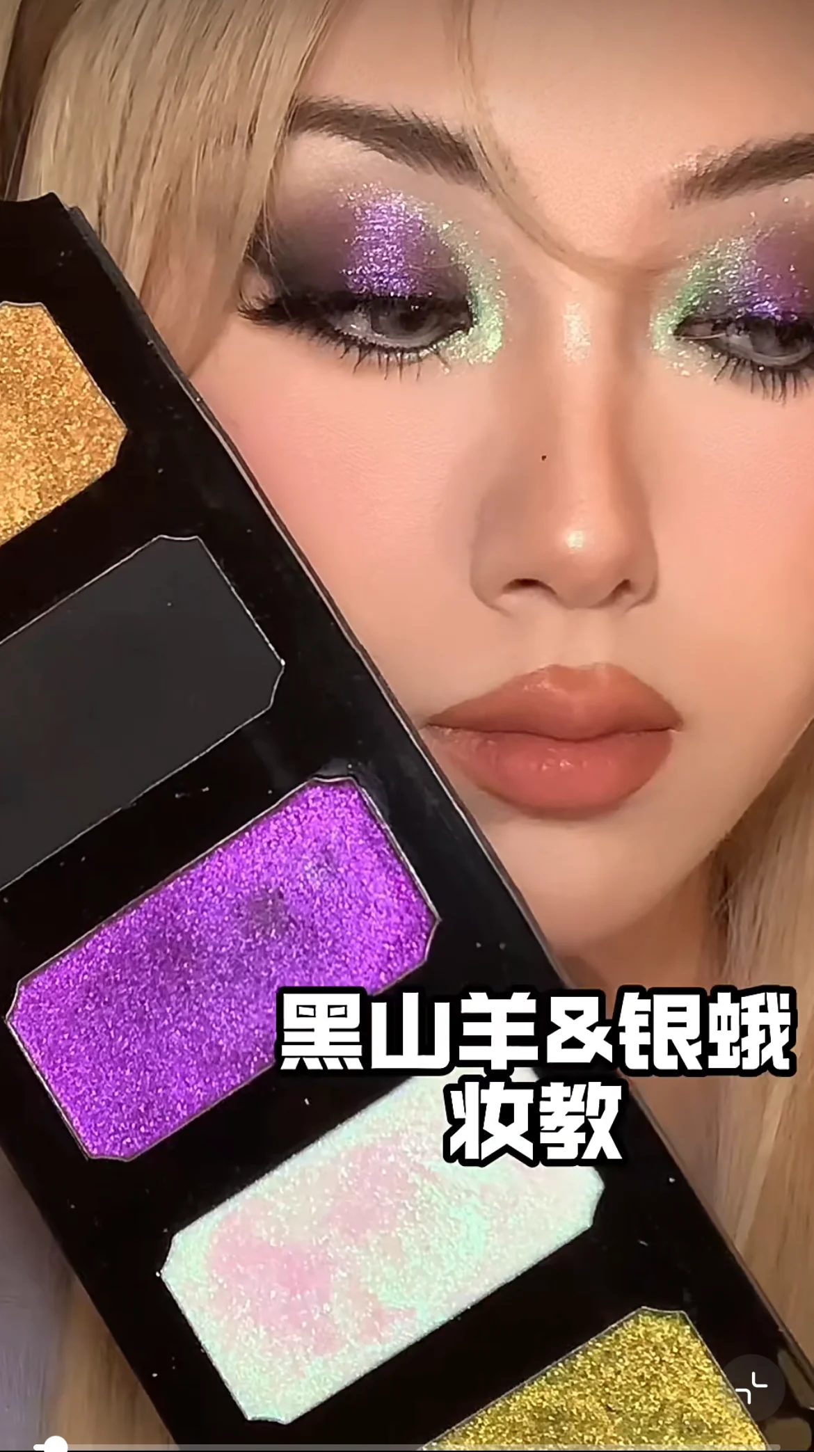 LA SANTA CROXX 5 Colors Chameleon Pearl Matte Eyeshadow Tray 16g 6