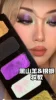 LA SANTA CROXX 5 Colors Chameleon Pearl Matte Eyeshadow Tray 16g 6
