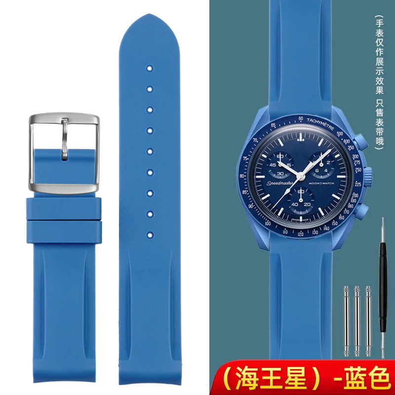 Horus Omega x Swatch Moonswatch Rubber Strap