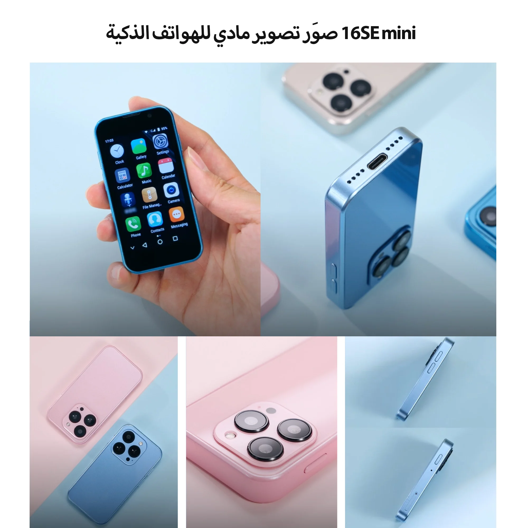 ساعة مجانية! سيرفو هاتف ذكي صغير 3.0 عرض أندرويد 9...