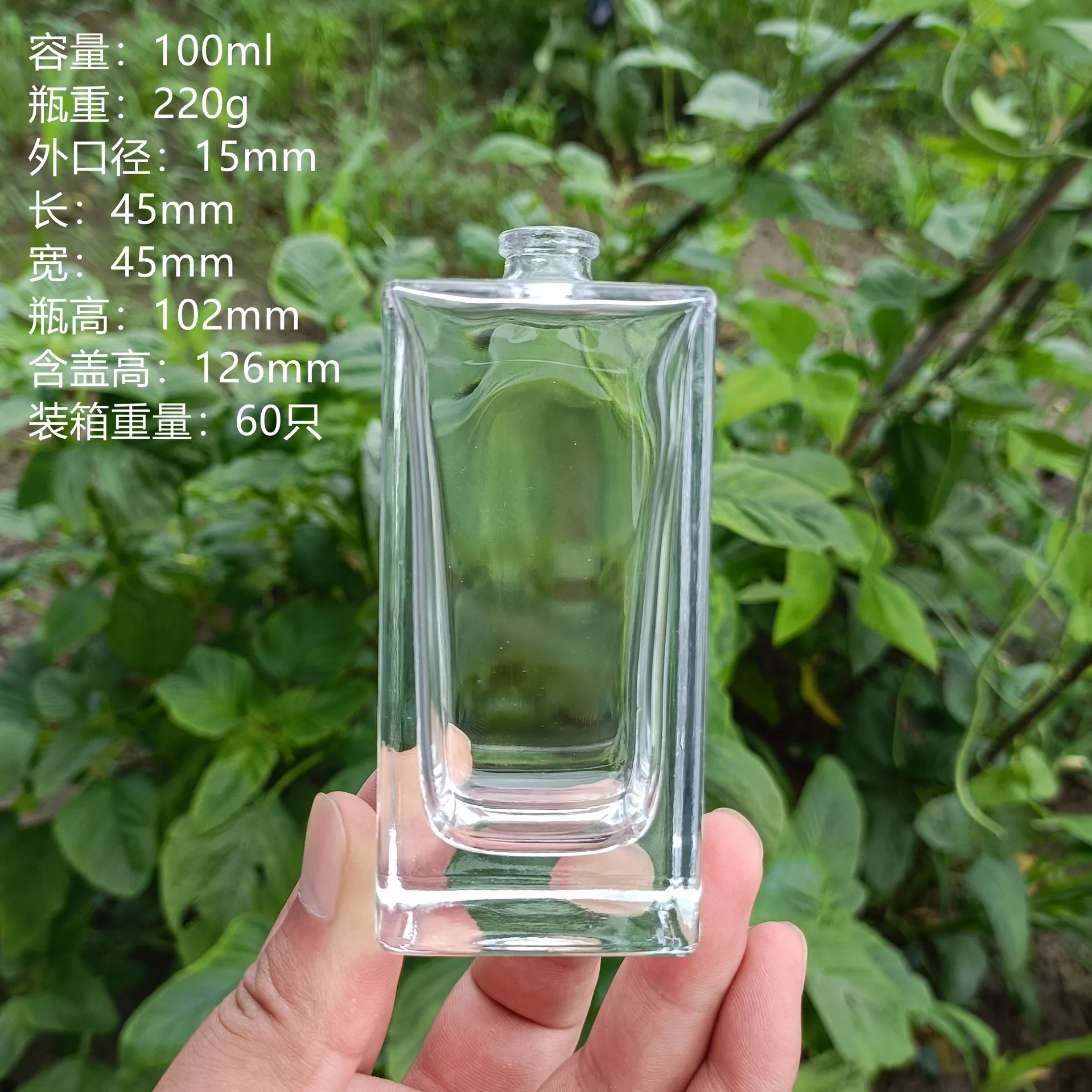 30ml/50ml/100ml Perfume Bottle Crystal White Material Glass Thick Bottom  Bayonet High-End Spray Wooden Lid Refillable Bottle