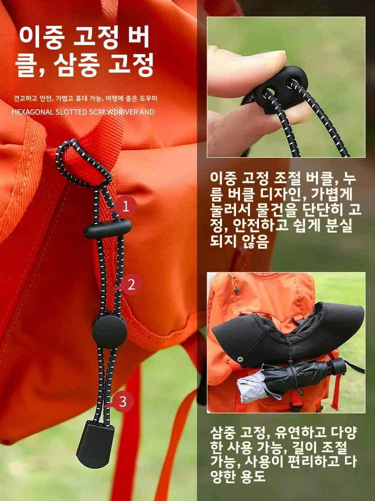 야외용 탄성 로프 등산 배낭 연장 걸이 버클 조절 가능한 바인딩 스트랩 조임 클램프 하이킹 스틱 고정 버클
