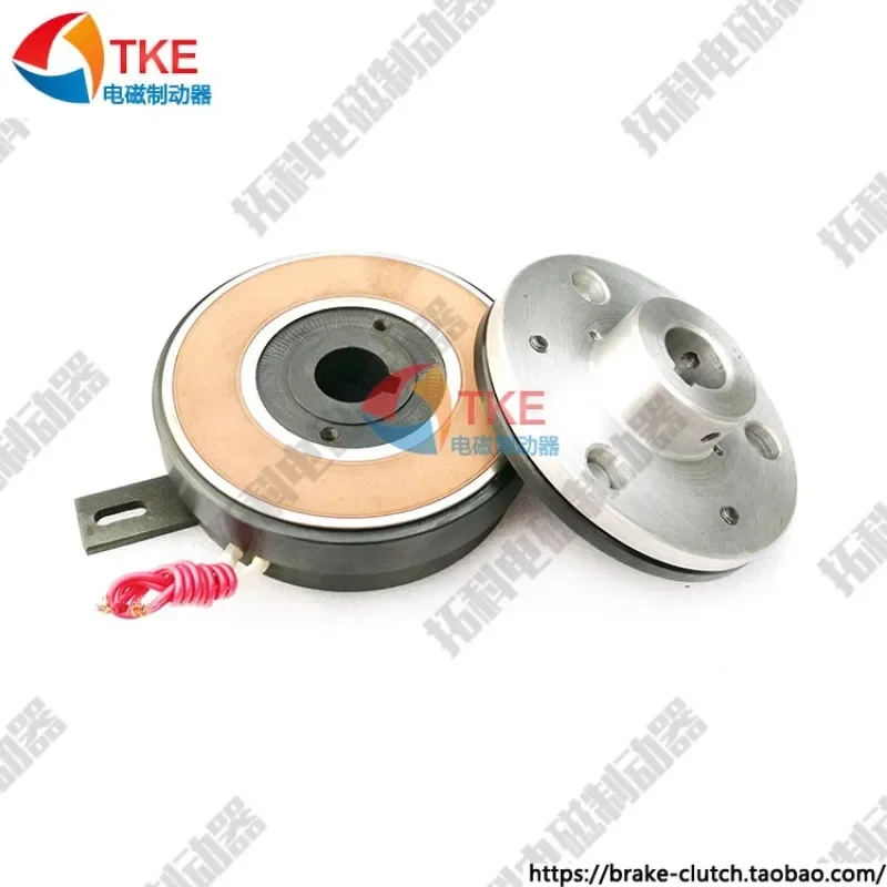 Dry electromagnetic clutch single plate energized electromagnetic clutch 20N.M A-type