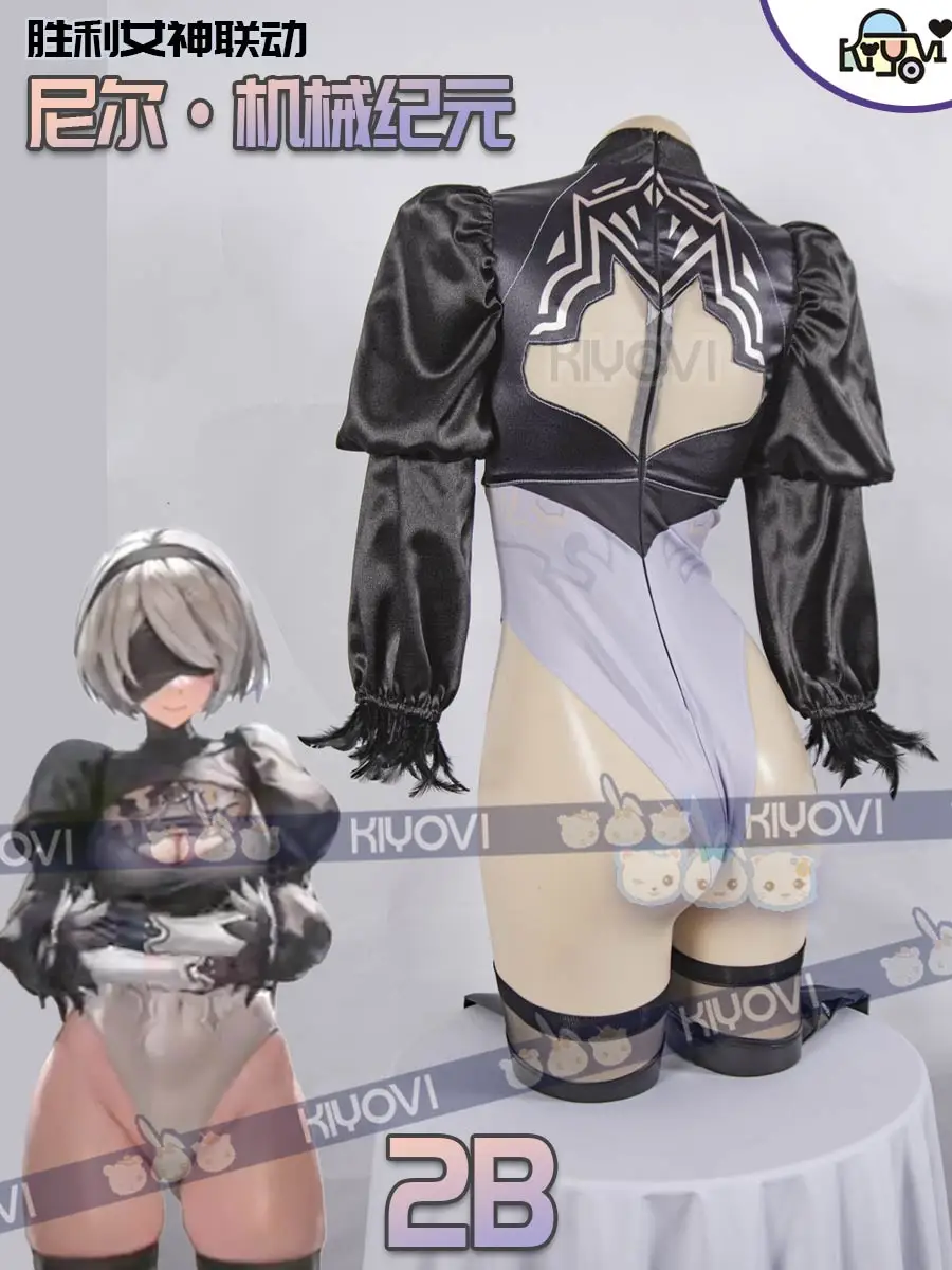 S9e7d4cb68fd344bfaa57763949053d92Q - NieR: Automata Merch