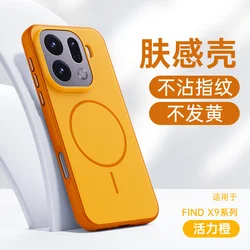Sleek Magnetic Ring Shockproof Bumper Case - Full Cover, Anti - Drop, Fashion Design for OPPO Find X9 Pro (Orange)