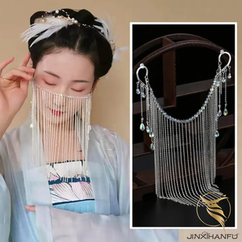 Curtain Ancient Style Hanfu Veil Accessories Tassel Hanging Ear Full Set Of Hair Headwear Women 2023 best selling women headwear cheap blusher birdcage ivory champagne flowers feather women wedding veil accessories in stock