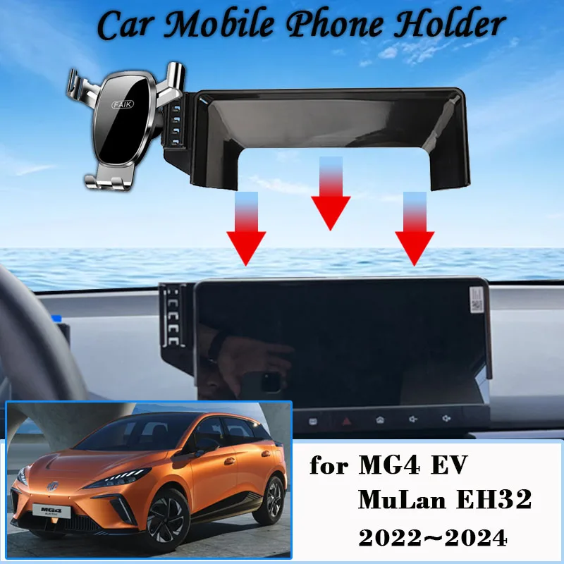 Car Mobile Phone Holder for MG4 EV MG 4 MuLan EH32 2022~2024 360° Rotating Car Mount GPS Bracket Navigation Stand Accessories car mobile phone holder for toyota corolla e210 8 9 screen 2019 2022 car mount gps bracket navigation stand auto accessories