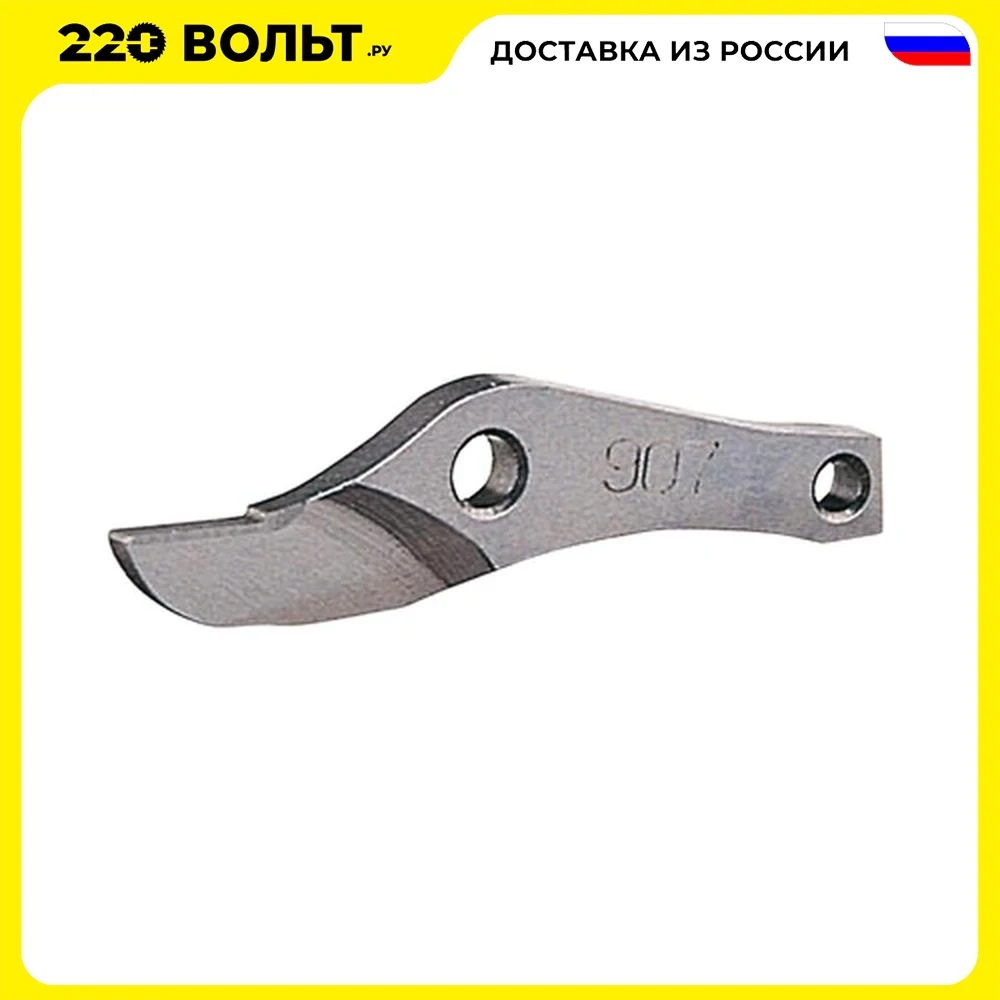 Scissor knife MAKITA 792537-8 central, for JS1670 Scissors hand tools  Industrial Cutting Tool - AliExpress