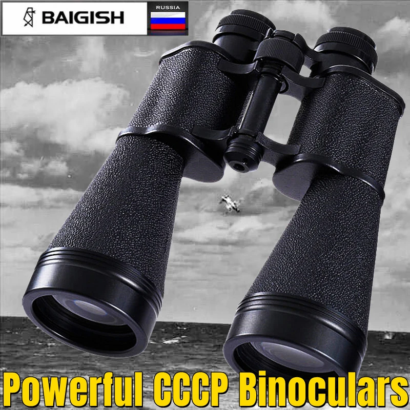 ProfessionalBinocularsRussiaPowerfulBaigishMilitaryTelescopeLll