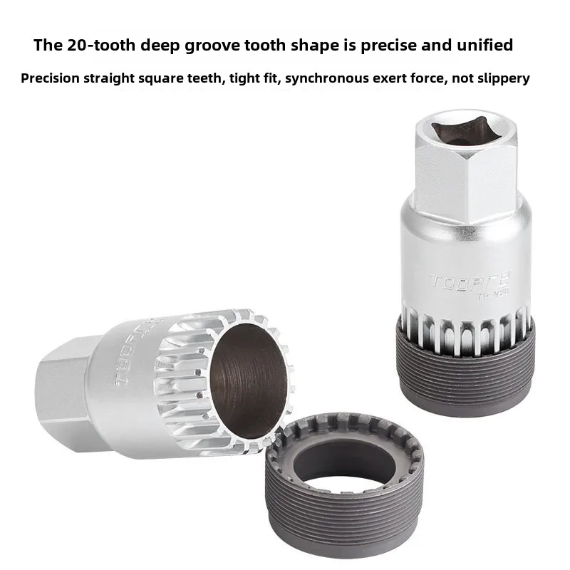 أداة إزالة الأكمام ذات الدعامة السفلية للدراجة الج...