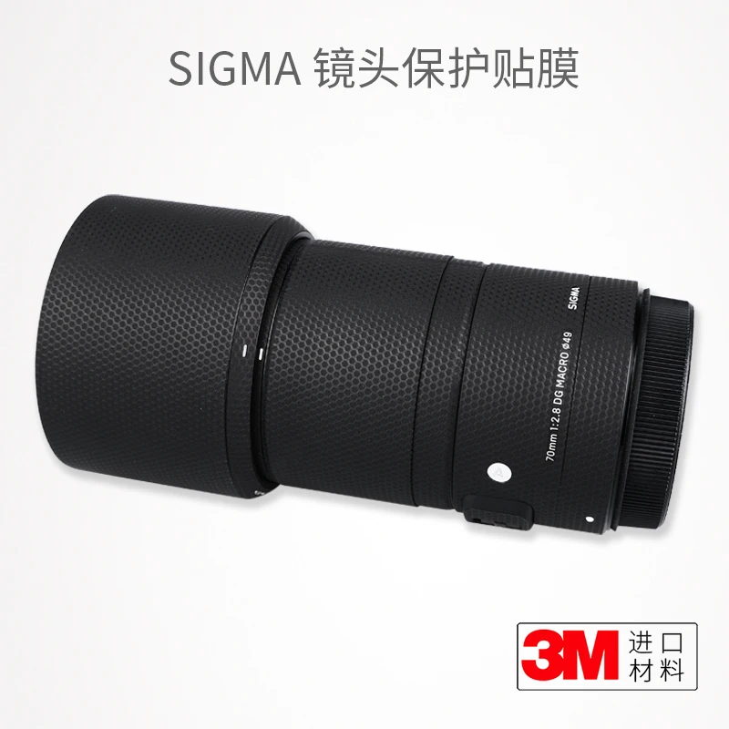 

Для SIGMA 70F2.8 макрообъектив Canon EF Защита рта пленка SIGMA стикер с кожаным камуфляжем 3M